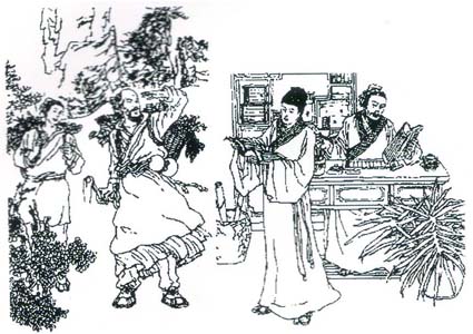 七年之病，求三年之艾